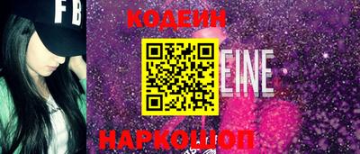 кристаллы Волгодонск