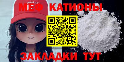 стаф Волжский
