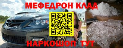 стаф Волжский