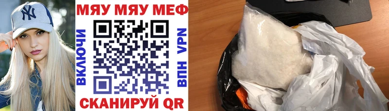 закладки  Кумертау  МЯУ-МЯУ мяу мяу 
