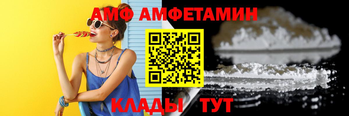 Кумертау  МЕТАМФЕТАМИН Methamphetamine  Вход с VPN  МЕТАМФЕТАМИН Methamphetamine 