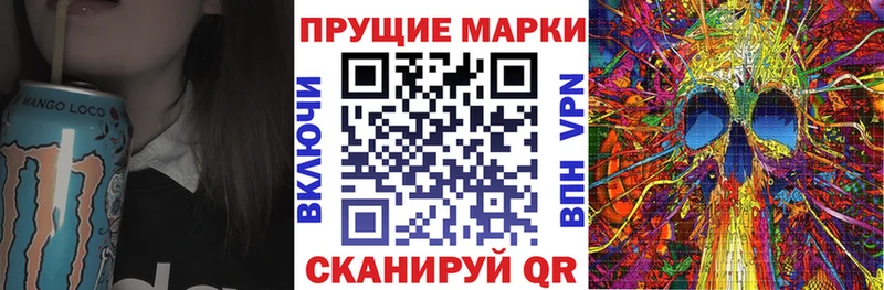 купить закладку  Кумертау  Марки NBOMe 1500мкг 