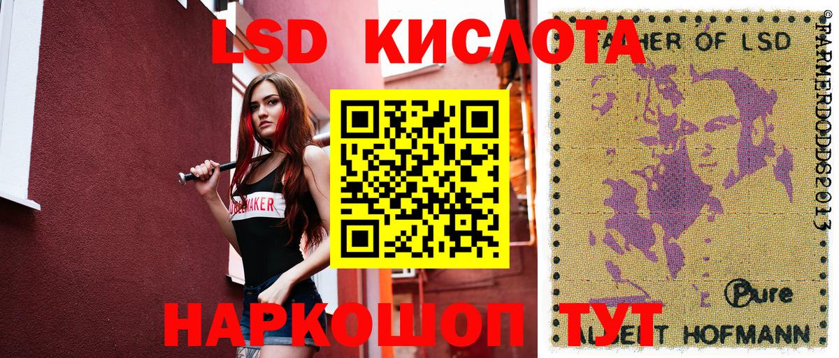 Марки 25I-NBOMe 1500мкг  Вход с VPN  Марки 25I-NBOMe 1500мкг  Кумертау 