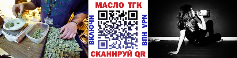 ТГК Wax  Кумертау 