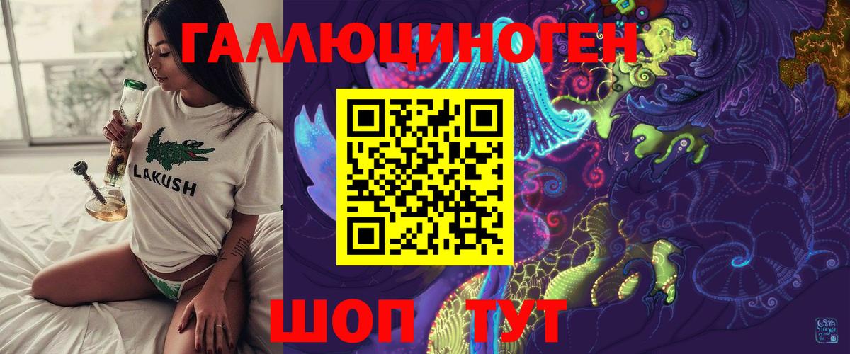 Вейп ТГК Кумертау