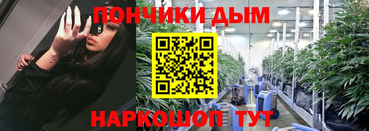 МАРИХУАНА Amnesia Кумертау