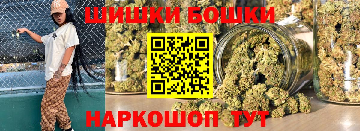 Конопля сатива  Каннабис LSD WEED  Кумертау  Бошки марихуана конопля  Конопля Bruce Banner  Вход с VPN 